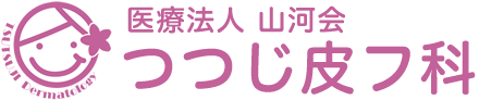 医療法人山河会 つつじ皮膚科｜伊丹市のオアシスタウン伊丹鴻池内 クリニックモールにある皮膚科